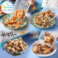 【愛上新鮮】超人氣卡拉零嘴(任選)