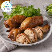 【愛上新鮮】招牌黃金翅包飯