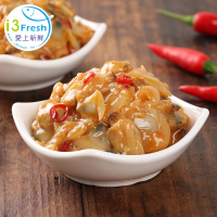 【愛上新鮮】川味椒麻海瓜子