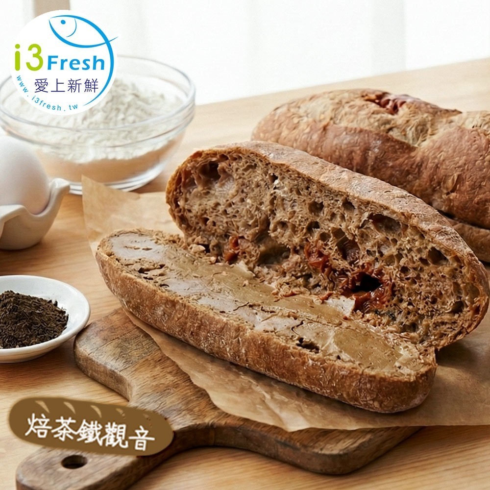 【愛上新鮮】吳寶春冰心維也納-細節圖2