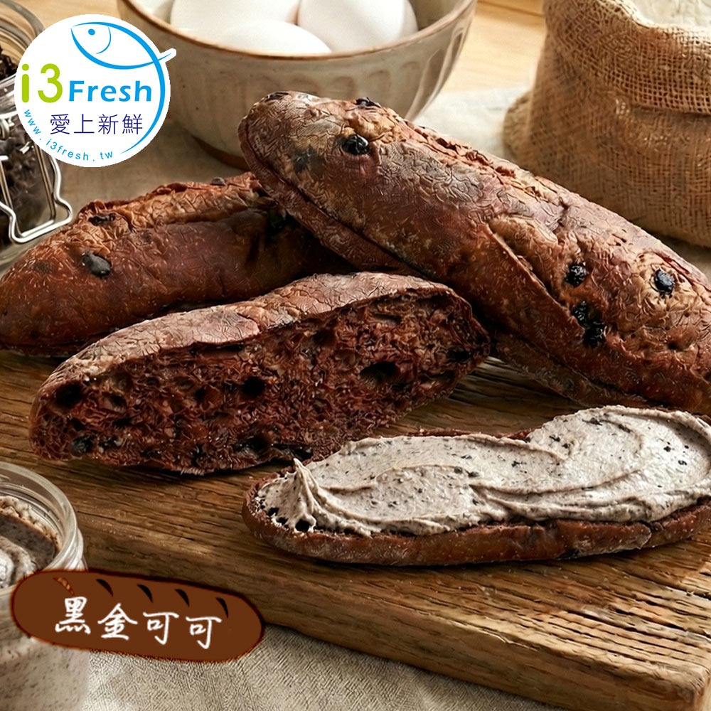 【愛上新鮮】吳寶春冰心維也納-細節圖3