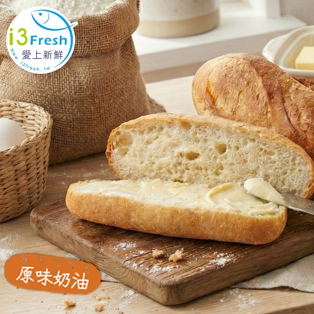 【愛上新鮮】吳寶春冰心維也納-規格圖4