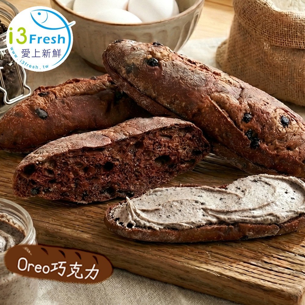 【愛上新鮮】吳寶春冰心維也納-規格圖4