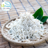 【愛上新鮮】南方澳吻仔魚(2盒/包)