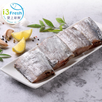 【愛上新鮮】大西洋頂級白帶魚