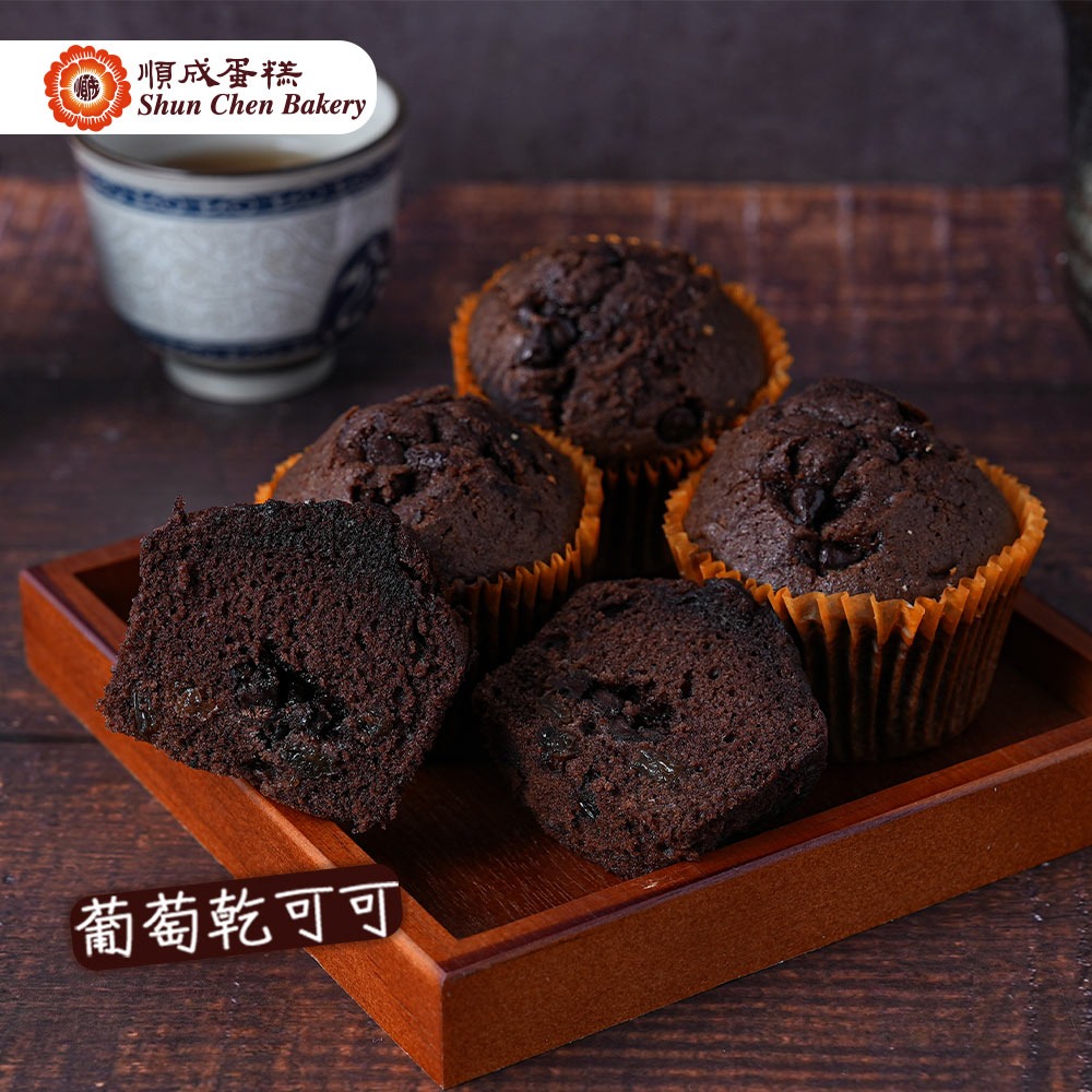 葡萄乾可可杯子蛋糕