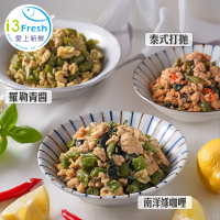 【愛上新鮮】蛋白應援美味雞絞肉