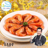 【豪氣食堂】特製陳紹醉鮮蝦