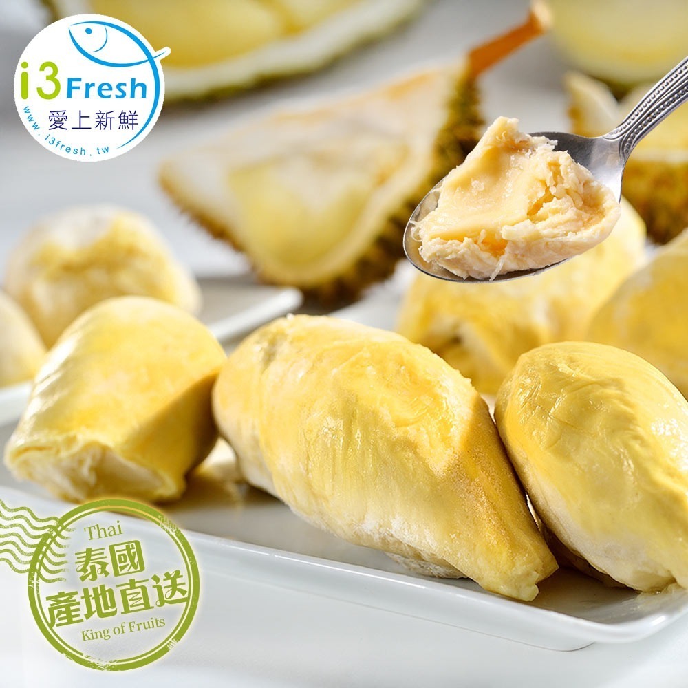 【限時購】愛上新鮮-鮮凍泰國金枕頭榴槤3盒組-細節圖2