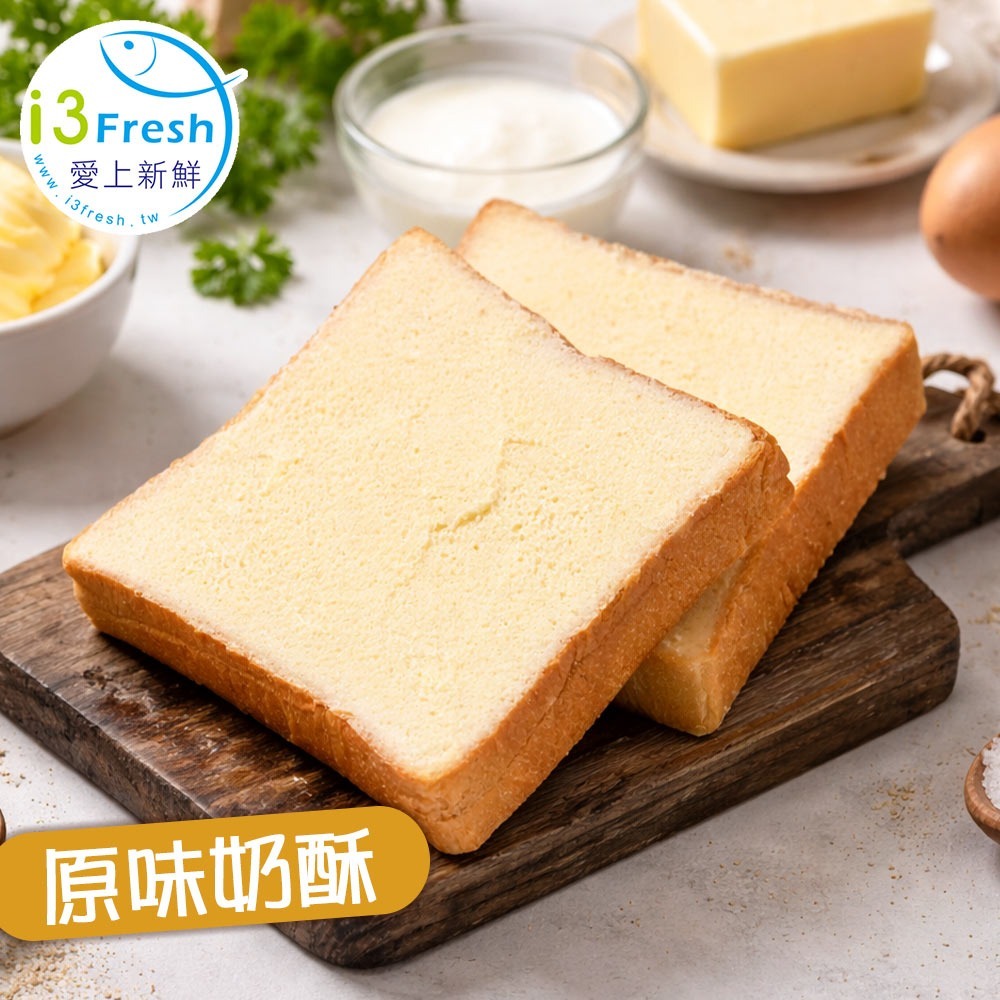 【限時購】吳寶春生土司厚片綜合9片組-細節圖3