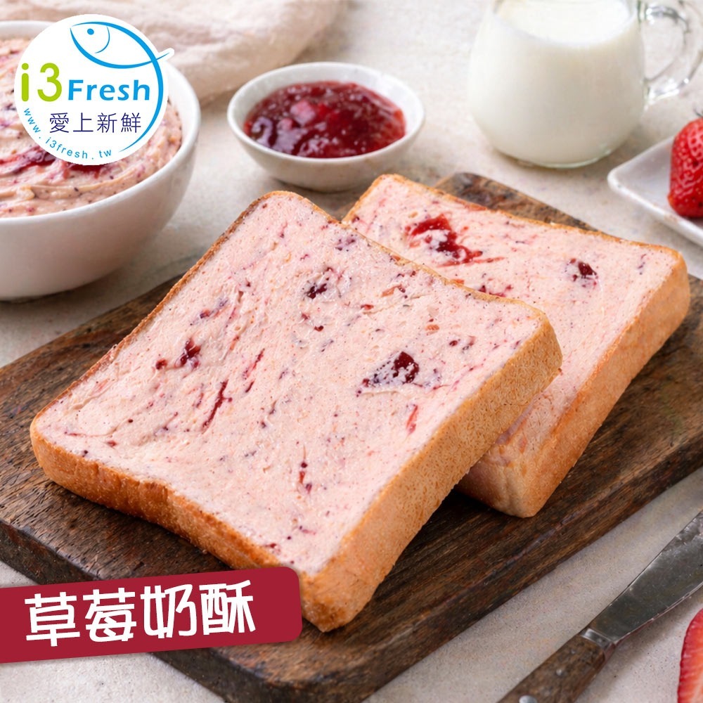【限時購】吳寶春生土司厚片綜合9片組-細節圖4