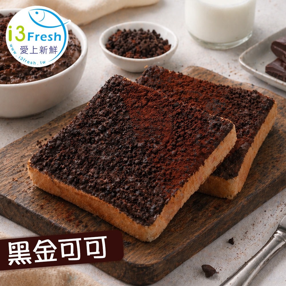 【限時購】吳寶春生土司厚片綜合9片組-細節圖5