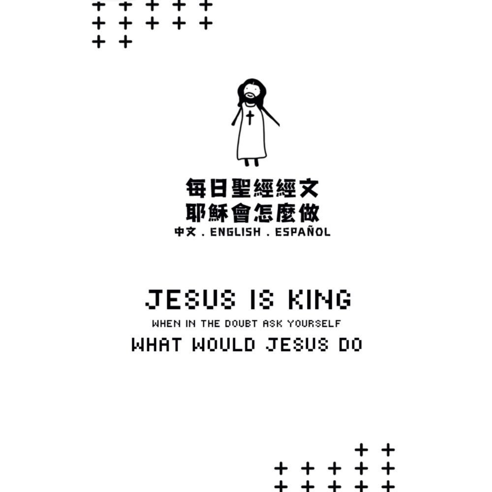 【NFC 聖經手環｜Jesus Power 信仰行動系列】-細節圖5