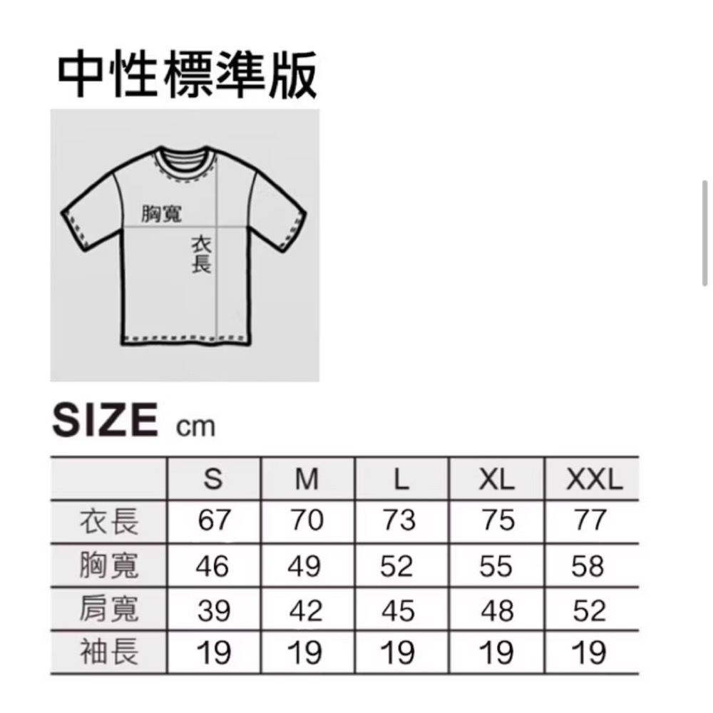 【手繪耶穌 T-shirt｜日本進口 100% 純棉中性款】-細節圖2