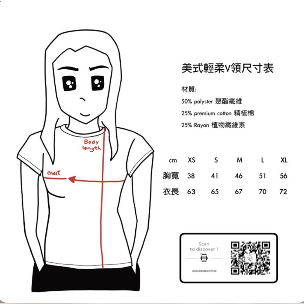 【She is Strong｜女生植物纖維超涼感T-shirt】-細節圖3