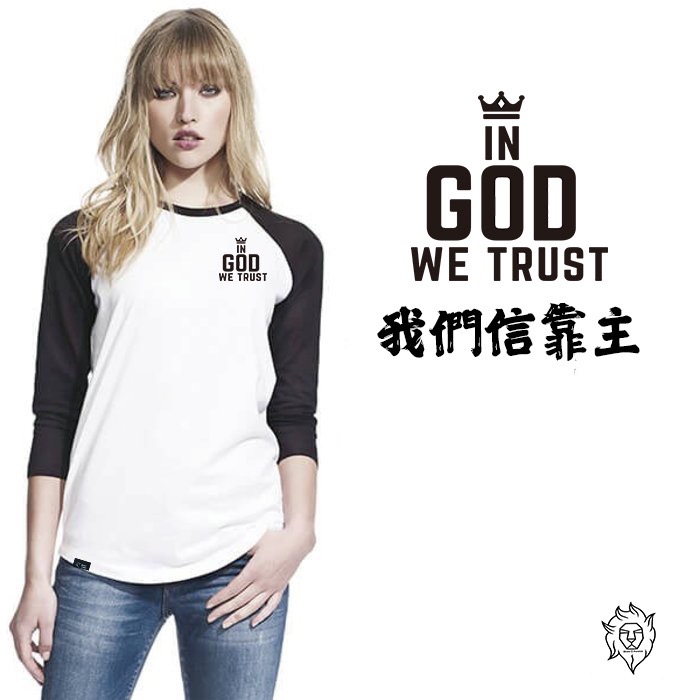 In God We Trust 我們信靠主棒球T-細節圖2