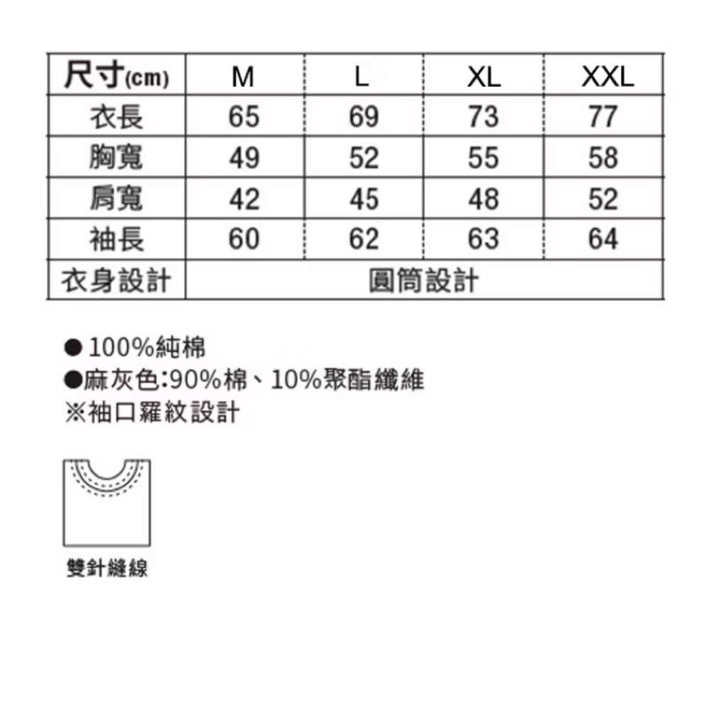 Jesus is King 日本進口純棉長袖T恤-細節圖7