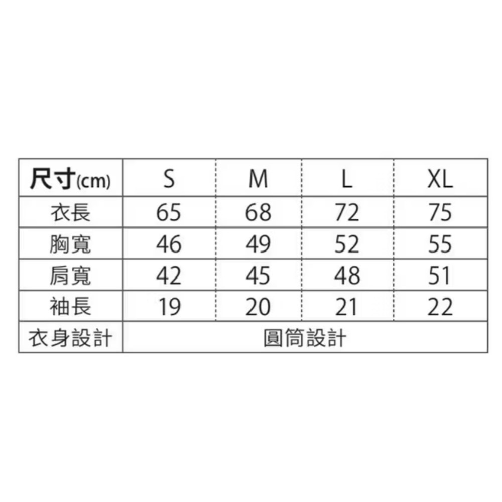 耶穌是王 日本進口亨利領T恤-細節圖5