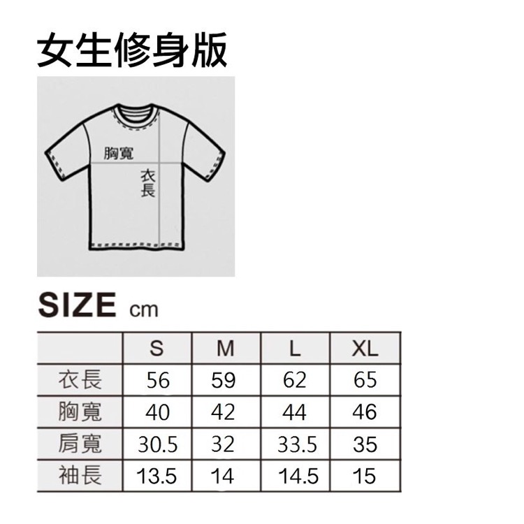 主在我心 日本進口女生T恤-細節圖2