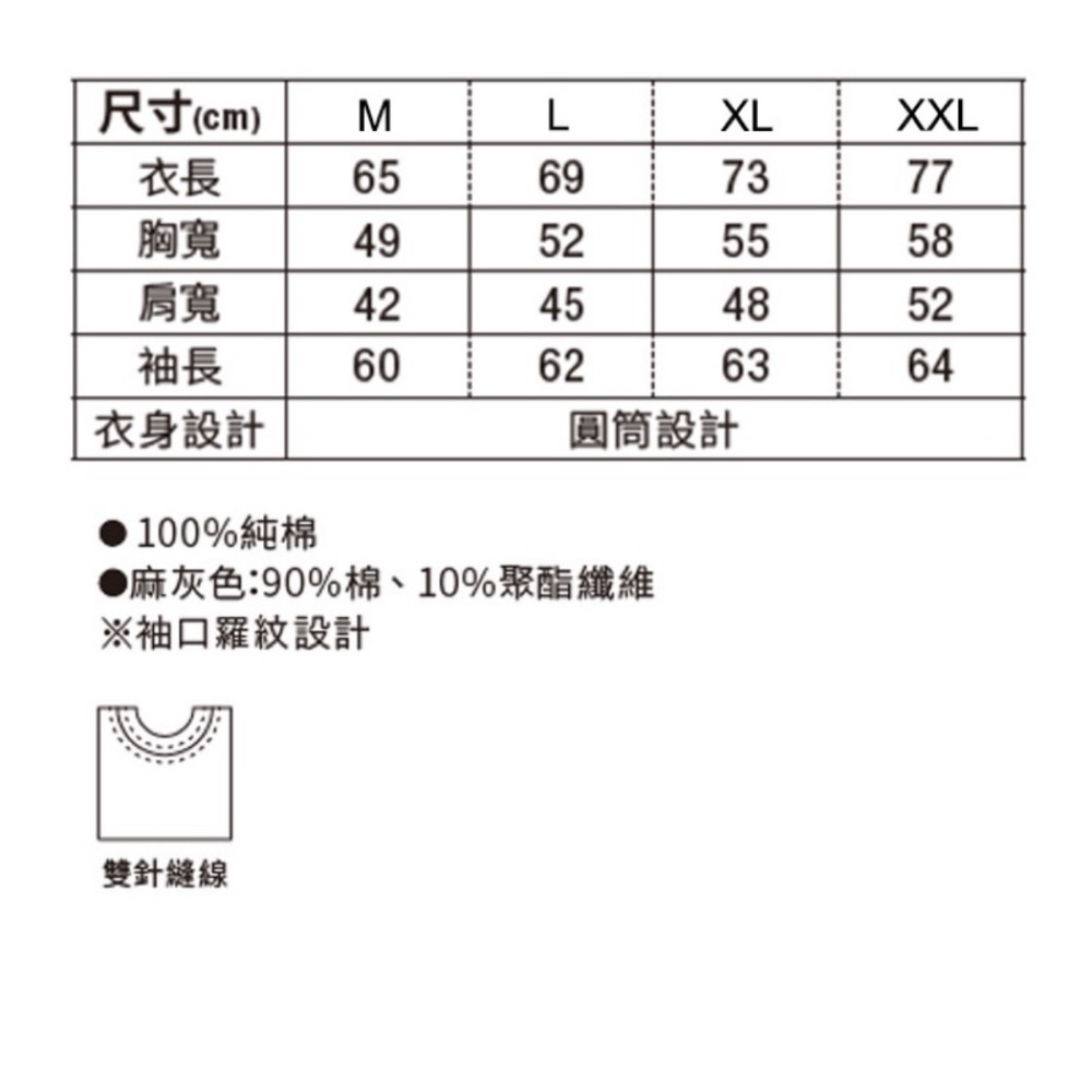 Jesus 字體圖案 日本進口長袖中性T恤-細節圖2