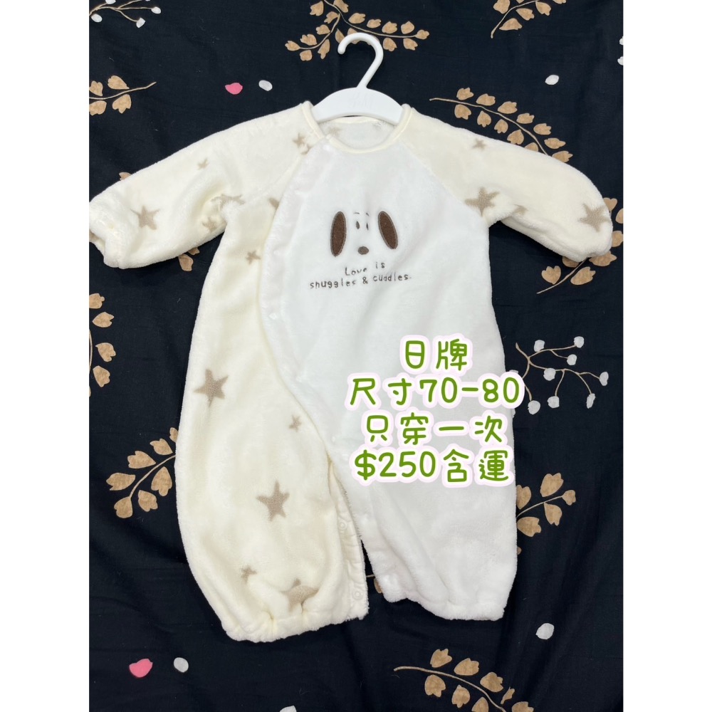 台中貓貓-衣物*4-細節圖2