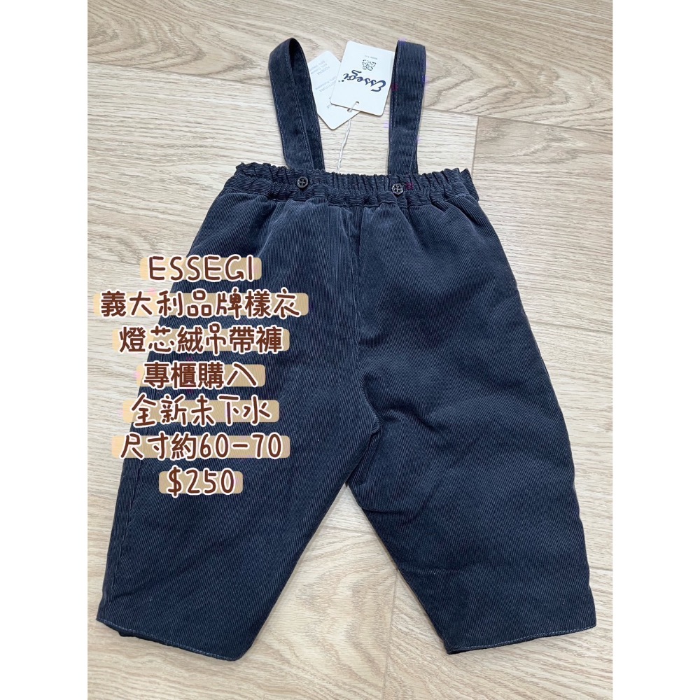 台中貓貓-衣物*4-細節圖3