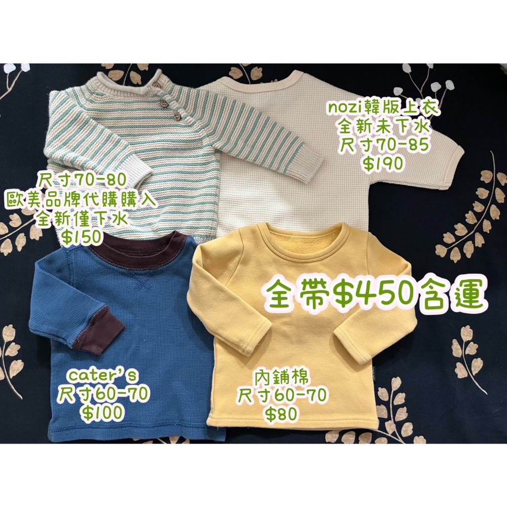 台中貓貓-衣物*4-細節圖4