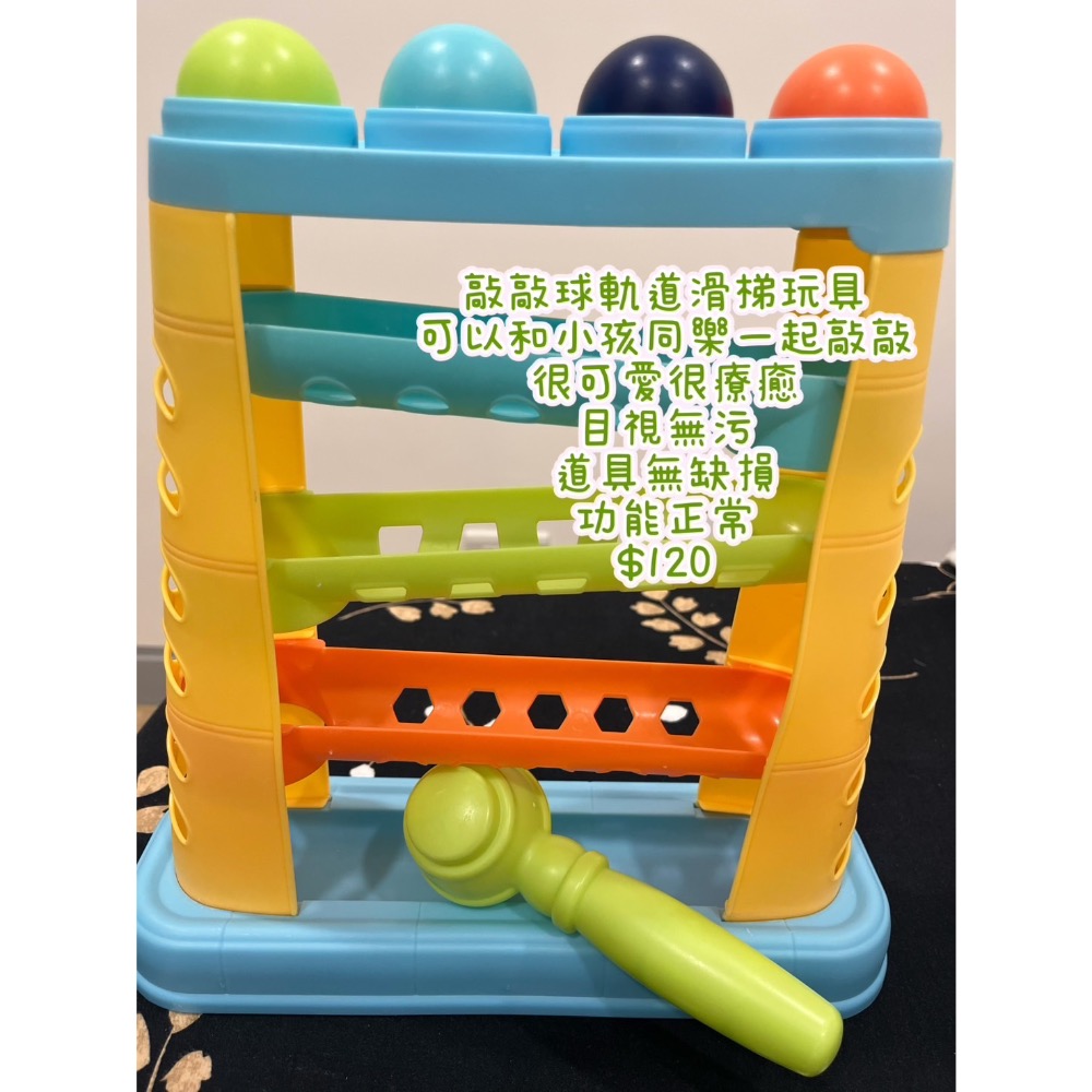 乃慈-拼圖*3+兔寶寶書*3+敲敲球-細節圖2