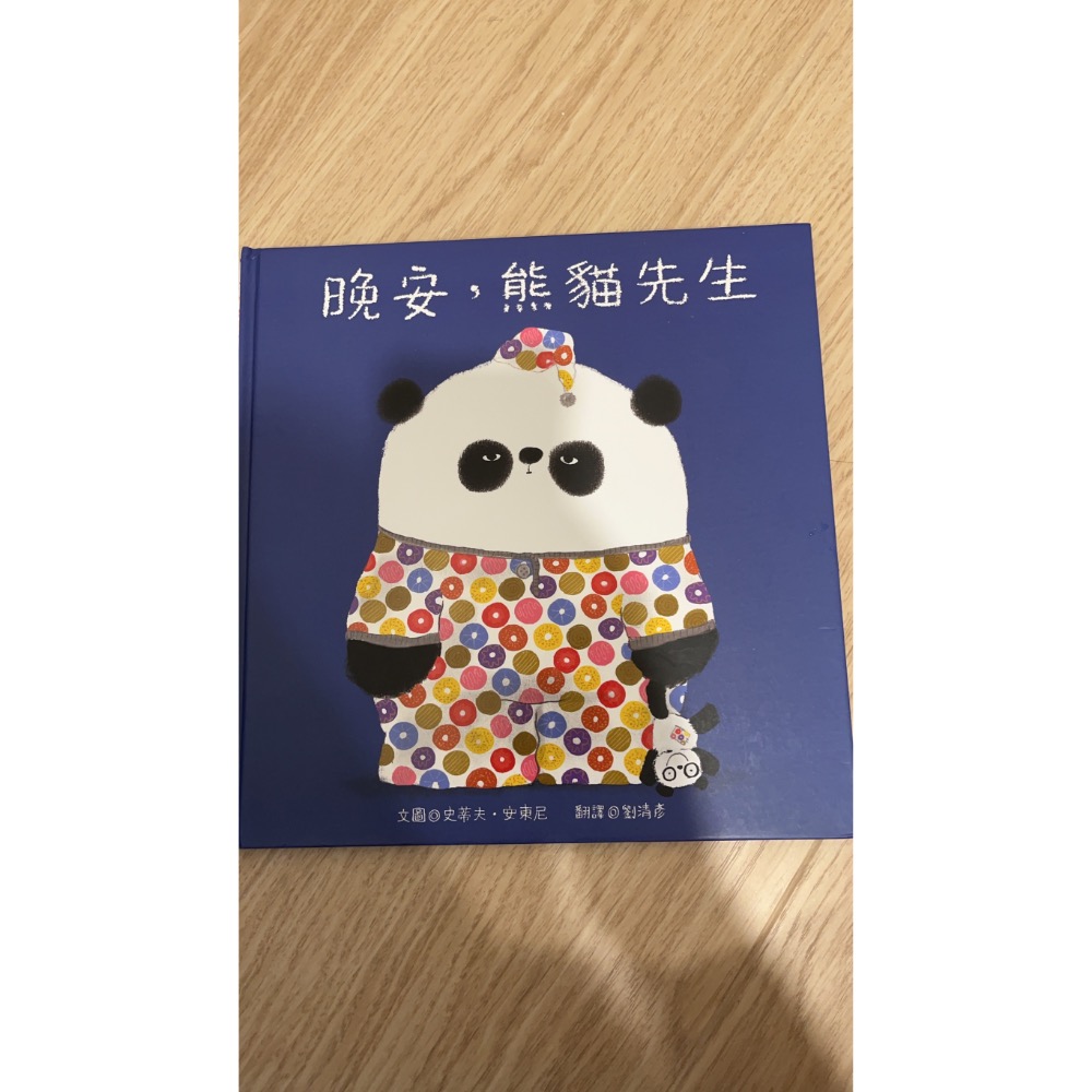 朵-熊貓先生*4-細節圖2