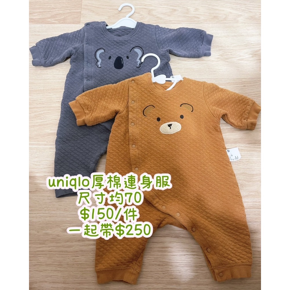 meiwen-衣服*8-細節圖2