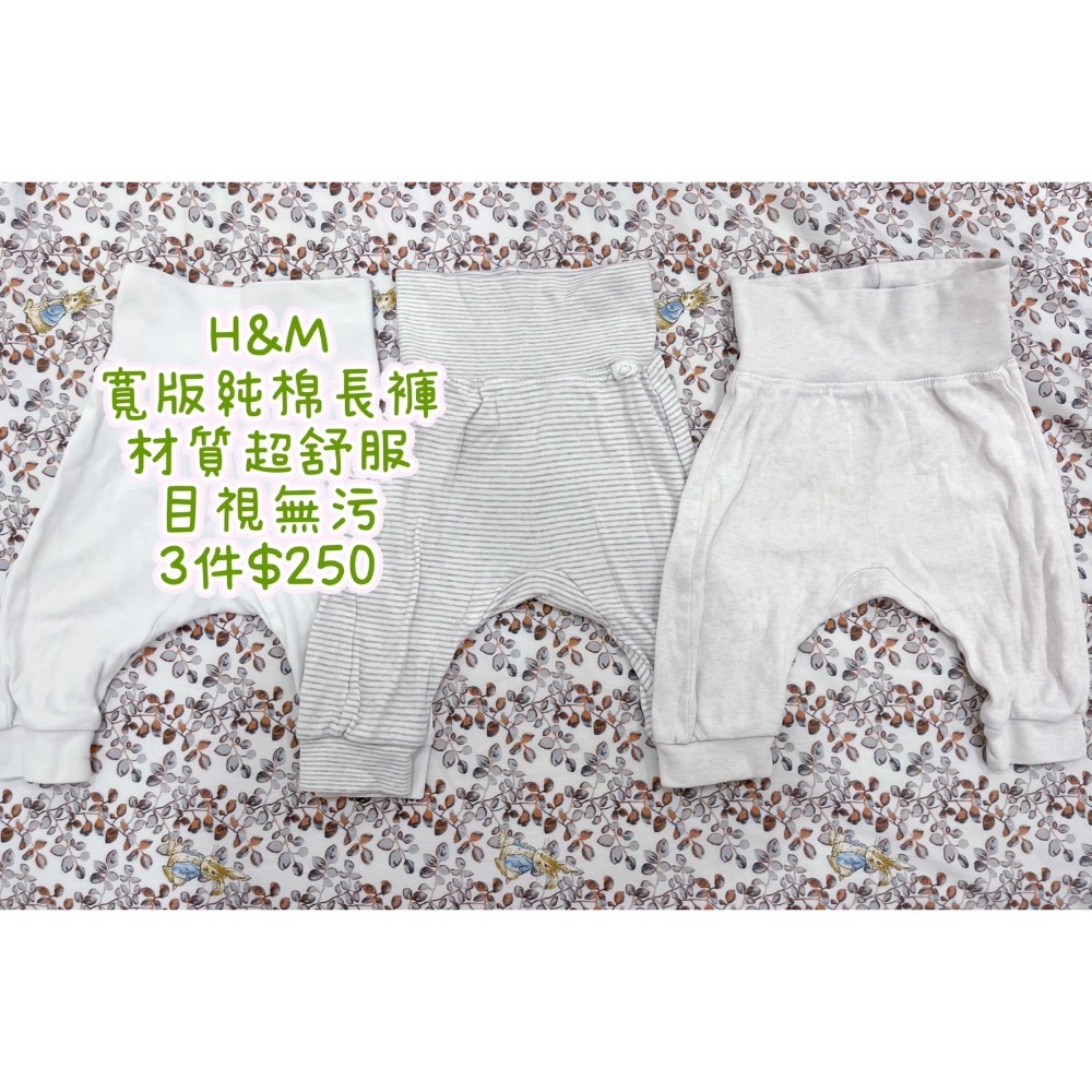 meiwen-衣服*8-細節圖3