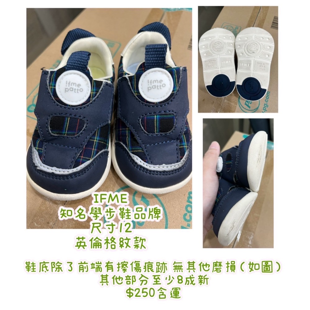 yuan-ifme*2尺寸12-細節圖2