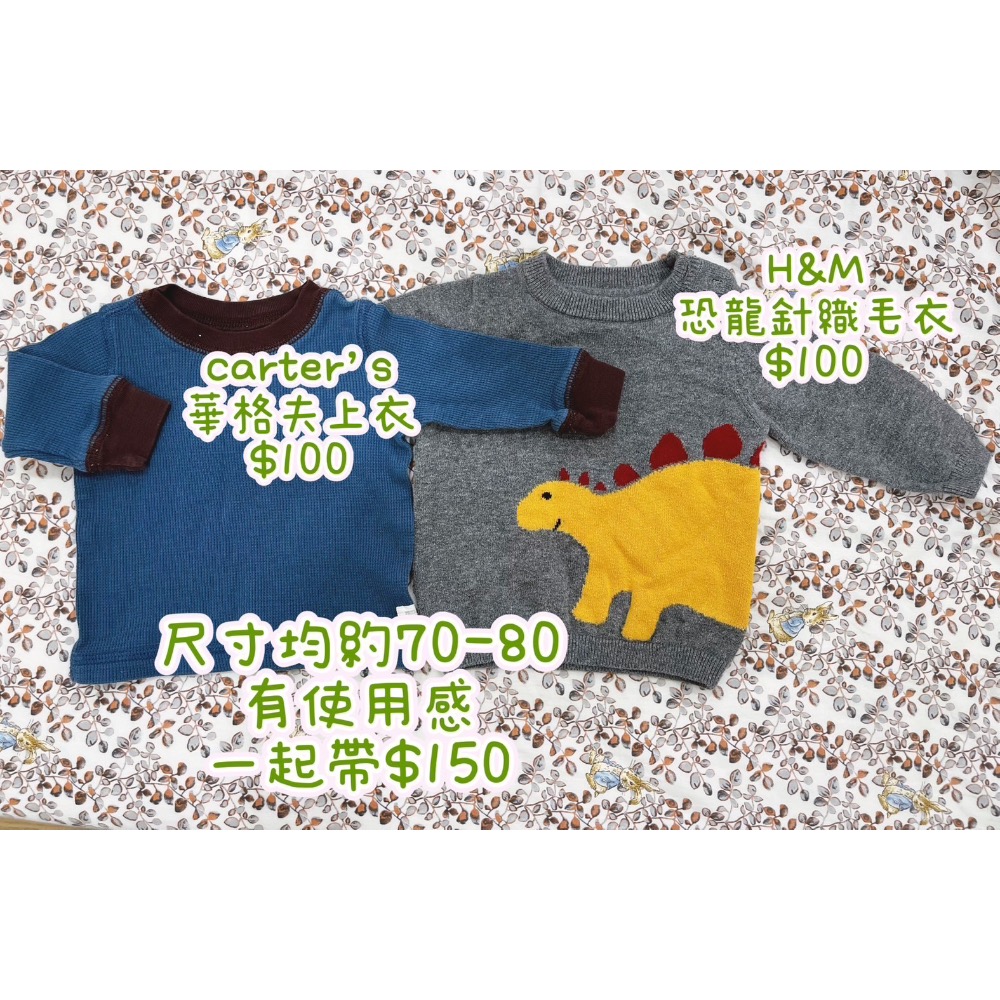 高雄llling-衣服*5-細節圖2