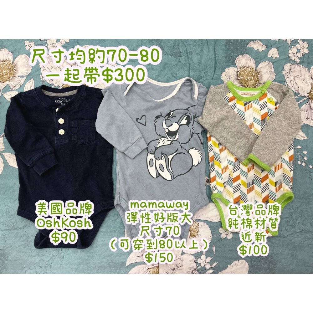 Lii-包屁衣*2-細節圖2