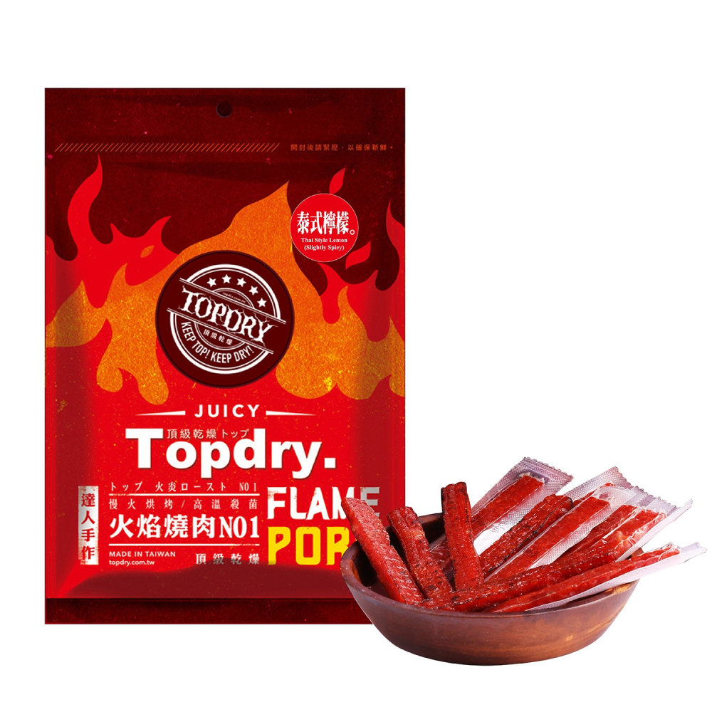 新開幕優惠!【星動集】TOPDRY 頂級乾燥 台灣原塊豬肉條｜豬肉乾｜Q彈多汁涮嘴｜頂級後腿肉｜零食｜送禮｜泰式酸辣-細節圖3