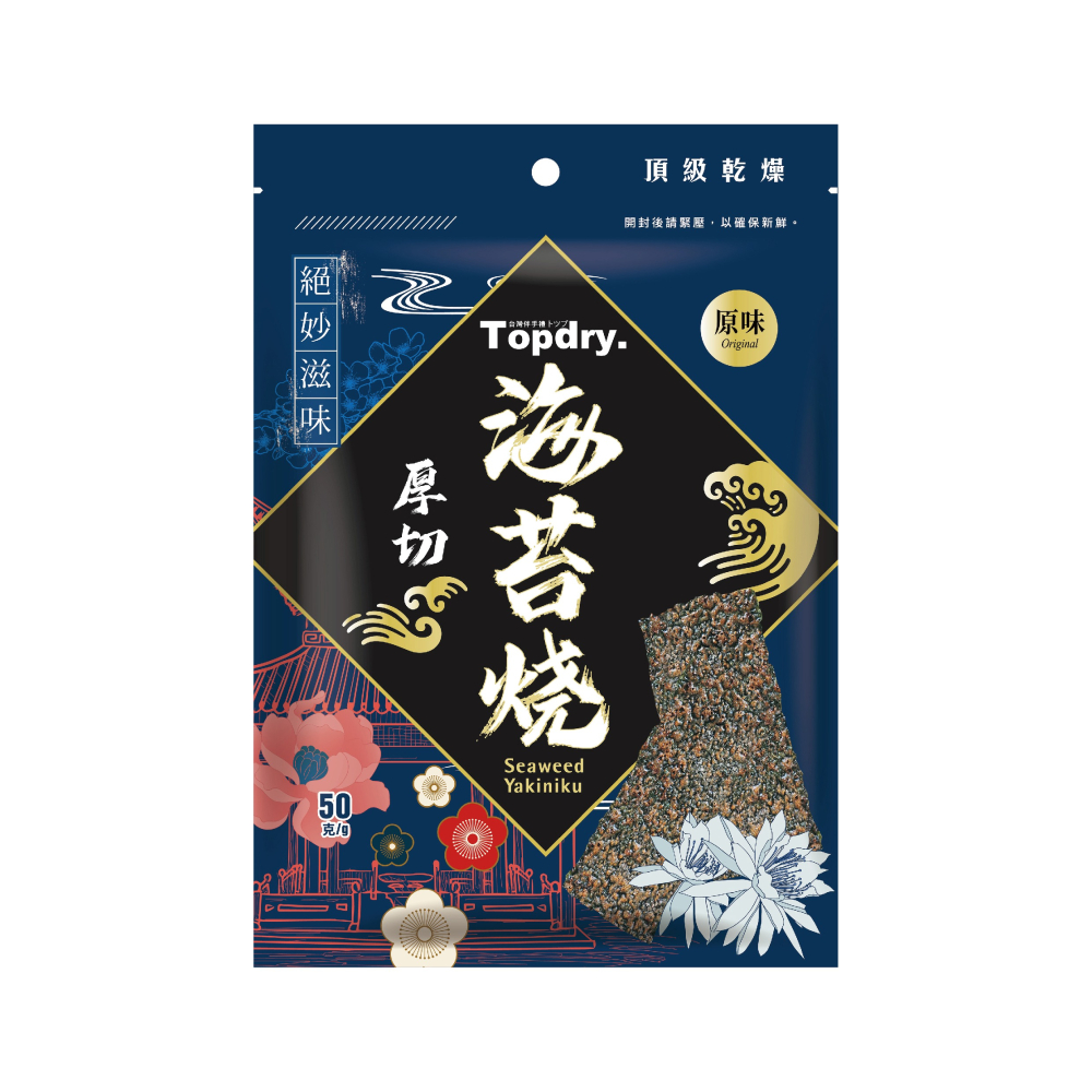 新開幕優惠!【星動集】頂級乾燥-TOPDRY-厚切海苔燒-原味/50g/伴手禮/好吃唰嘴/韓國進口海藻-細節圖2