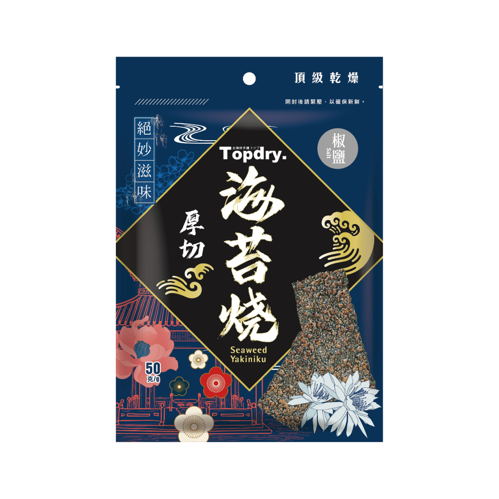 新開幕優惠!【星動集】頂級乾燥-TOPDRY-厚切海苔燒/椒鹽/50g/伴手禮/好吃唰嘴/韓國進口海藻-細節圖2