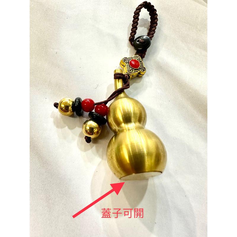 遇見～銅製鑰匙圈 銅貔貅 五帝錢 銅葫蘆 銅龍龜 銅文昌塔-細節圖3