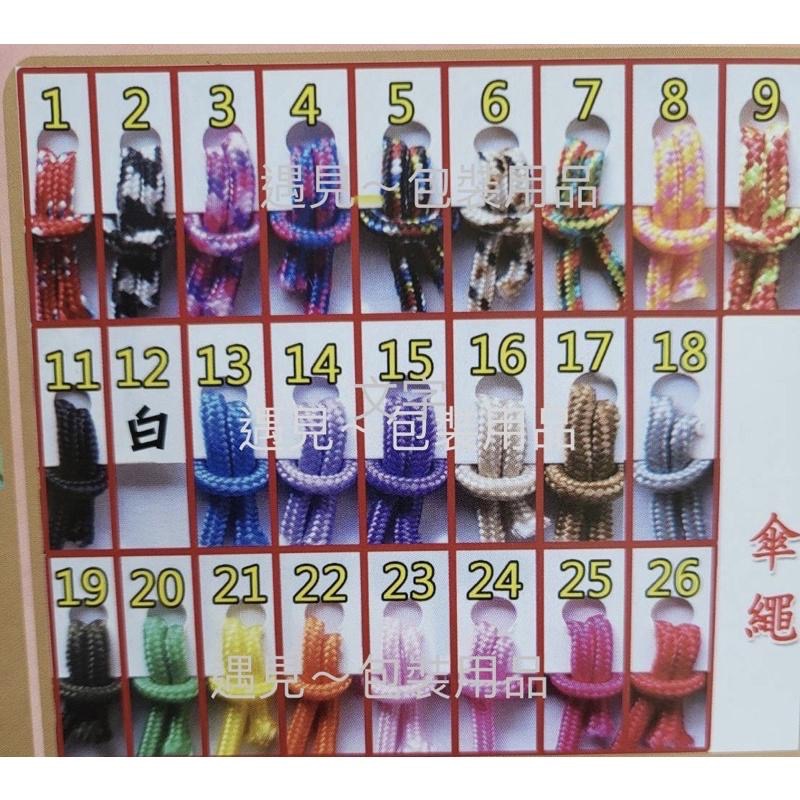 遇見～傘繩 600cm 3mm編織手繩 飲料提繩 防走丟繩 綑紮裝備繩 曬衣繩 水壺提袋-細節圖2