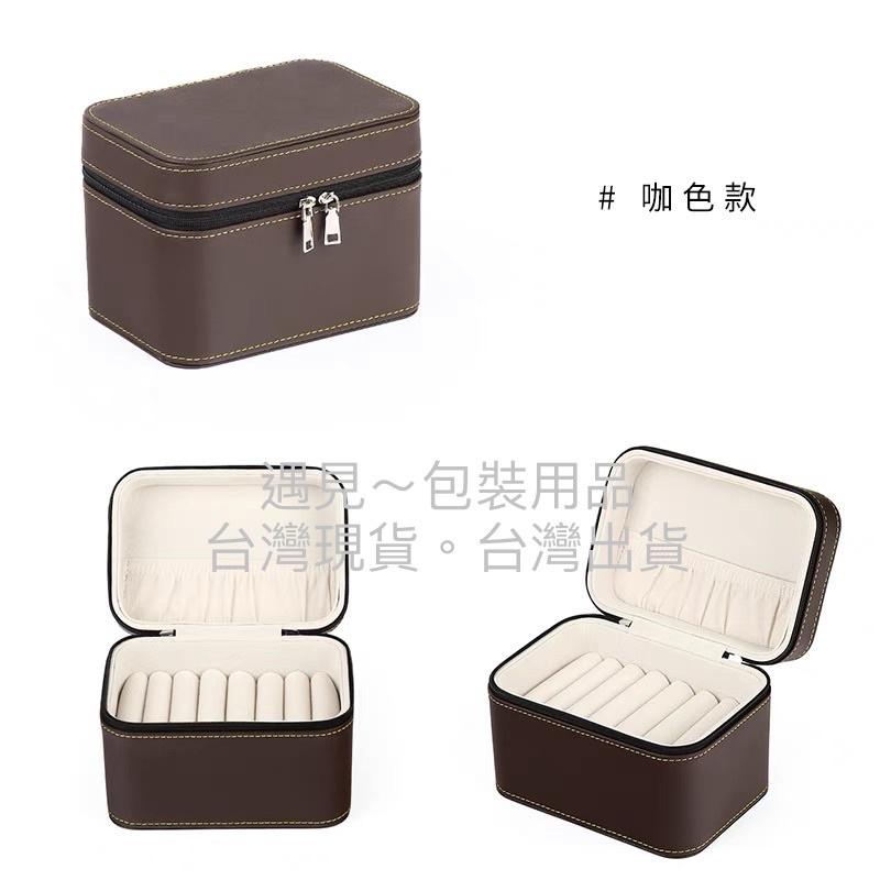 遇見～首飾收納盒/旅行手鐲盒/旅行飾品盒/7位鐲子盒/直播用品/擺攤用品/翡翠玉鐲箱/新款-細節圖4