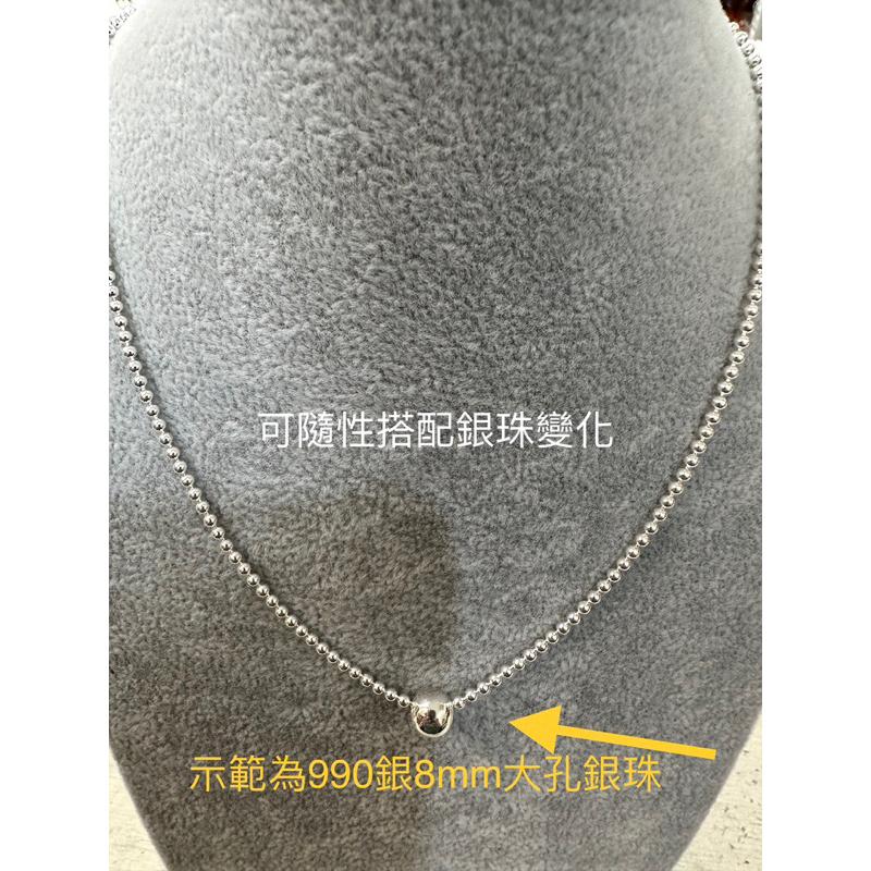 遇見～純銀990 40cm 純銀項鍊 鎖骨鏈 純銀項鏈 銀鍊 童鍊 珠鍊 比925銀含量高-細節圖8