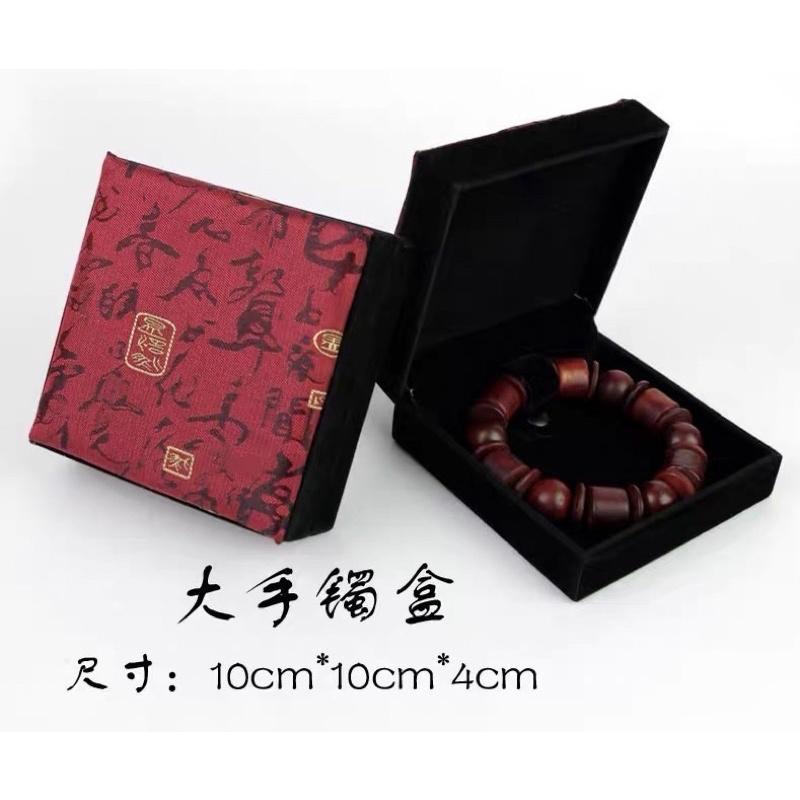 遇見～古詩文手镯盒 古字手鐲盒 仿古珠寶首飾包装盒 包裝盒手鏈盒 佛珠盒子木盒-細節圖2