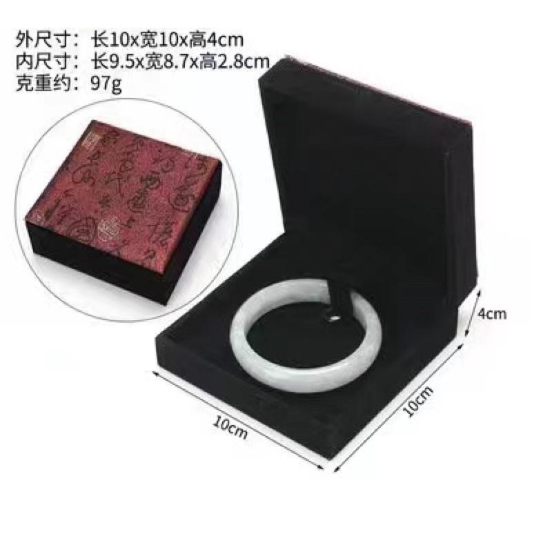 遇見～古詩文手镯盒 古字手鐲盒 仿古珠寶首飾包装盒 包裝盒手鏈盒 佛珠盒子木盒-細節圖4