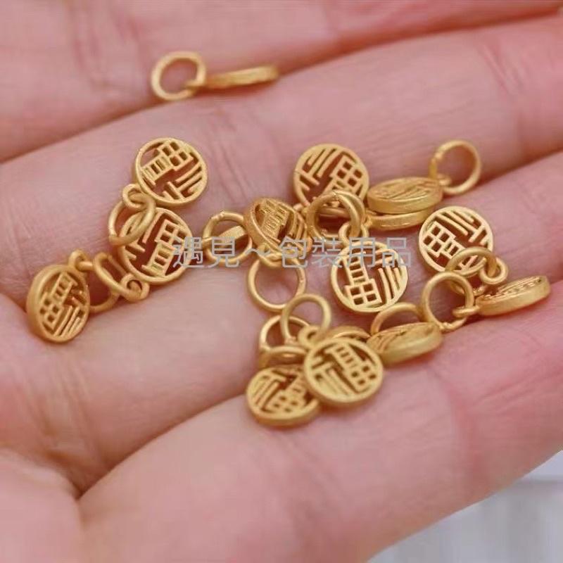 遇見～純銀925 銀配件 純銀配件 925純銀 配件 金色福字 手作 串珠 diy 銀飾 福字吊墜-細節圖2