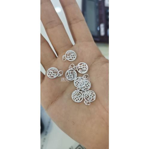 遇見～純銀925 銀配件 純銀配件 925純銀 配件 金色福字 手作 串珠 diy 銀飾 福字吊墜-細節圖3