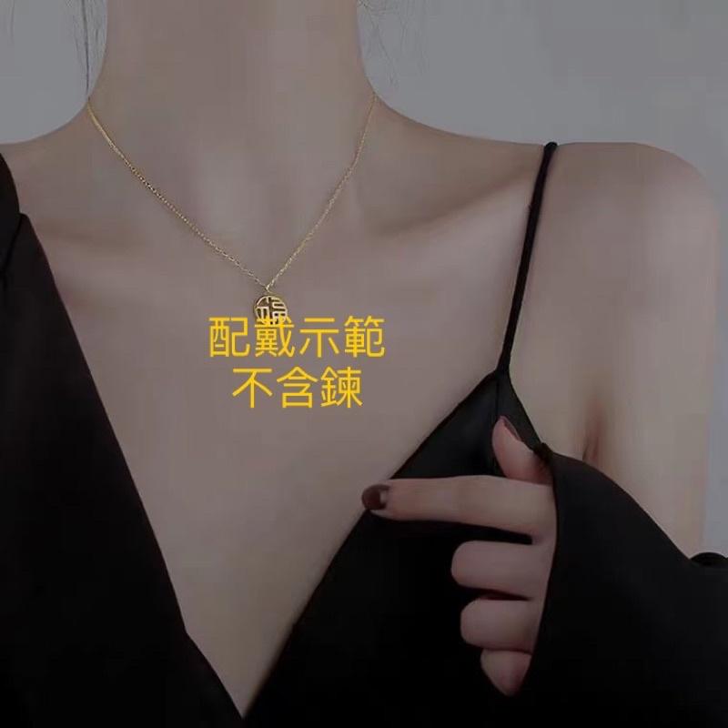 遇見～純銀925 銀配件 純銀配件 925純銀 配件 金色福字 手作 串珠 diy 銀飾 福字吊墜-細節圖5