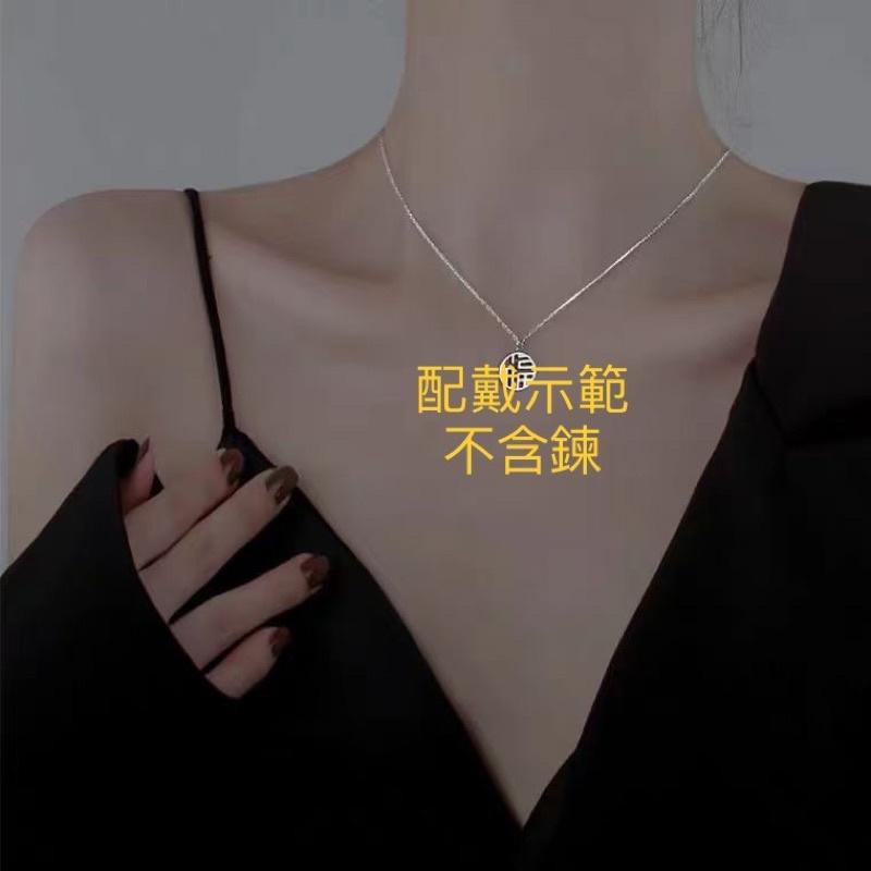 遇見～純銀925 銀配件 純銀配件 925純銀 配件 金色福字 手作 串珠 diy 銀飾 福字吊墜-細節圖6