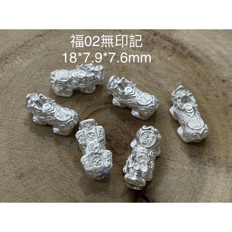 遇見～足銀999貔貅 純銀貔貅 金錢貔貅 招財貔貅  串珠材料 純銀配件 通孔手作材料 銀飾配件 一隻價-細節圖4