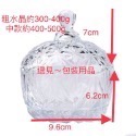 ￼遇見～水晶消磁碗 消磁盎 消磁碗  水晶消磁碗 玻璃材質 水晶碗 水晶消磁容器 淨化盆 台灣現貨-規格圖7