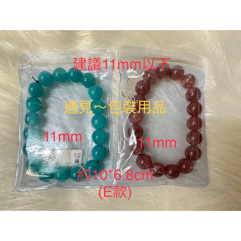 ￼遇見~PVC夾鍊袋 珠寶袋 自封袋 手鐲袋 夾鍊袋 夾鍊 夾鏈袋-細節圖8